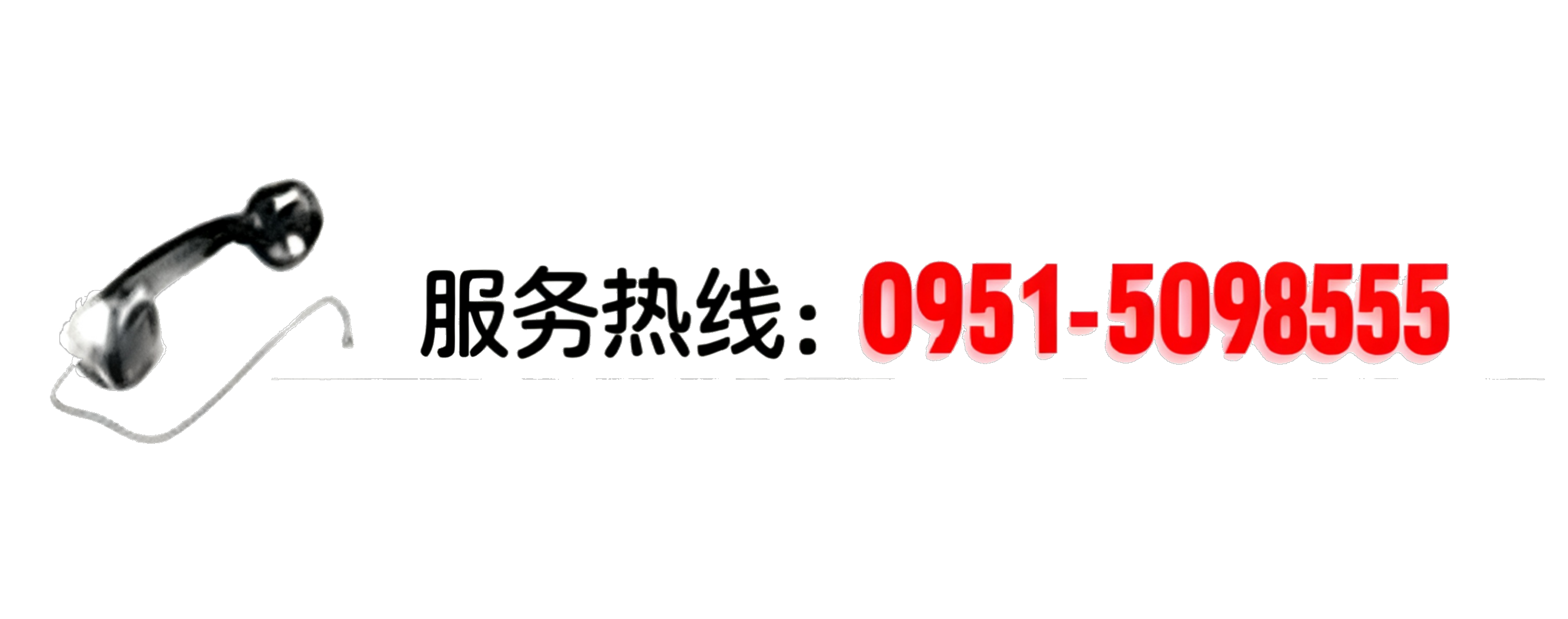 �y���}�����չ�˾(li��n)ϵ�Ԓ